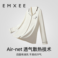 嫚熙春秋季女士自带胸垫纯棉睡衣女款长袖男士熊猫家居服套装