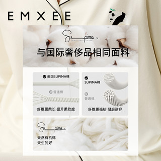 嫚熙春秋季女士自带胸垫纯棉睡衣女款长袖男士熊猫家居服套装