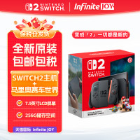任天堂Switch2主机  NS2游戏主机  国际版多语言 马里奥赛车同捆版