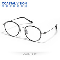 依视路爱赞全晰膜致膜御近视镜片2片赠镜宴精选全钛框