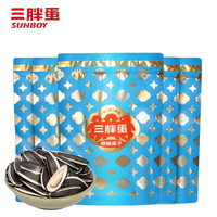 三胖蛋原味瓜子葵花籽大颗粒五香瓜子休闲零食小吃每日坚果炒货内蒙特产 原味+五香味【共6袋】