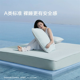 水星家纺凉感雪糕席5.0冰丝凉席子双人凉席1.8x2米可水洗A类三件套
