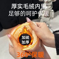 雪地靴男士冬季2024皮毛一体加绒加厚保暖防滑防水棉鞋男款冬 咖啡色抗寒零下40℃ 36/37