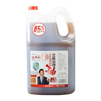 老榨坊 芝麻浓香食用植物调和油5L桶装商用香油火锅油碟餐饮厨房