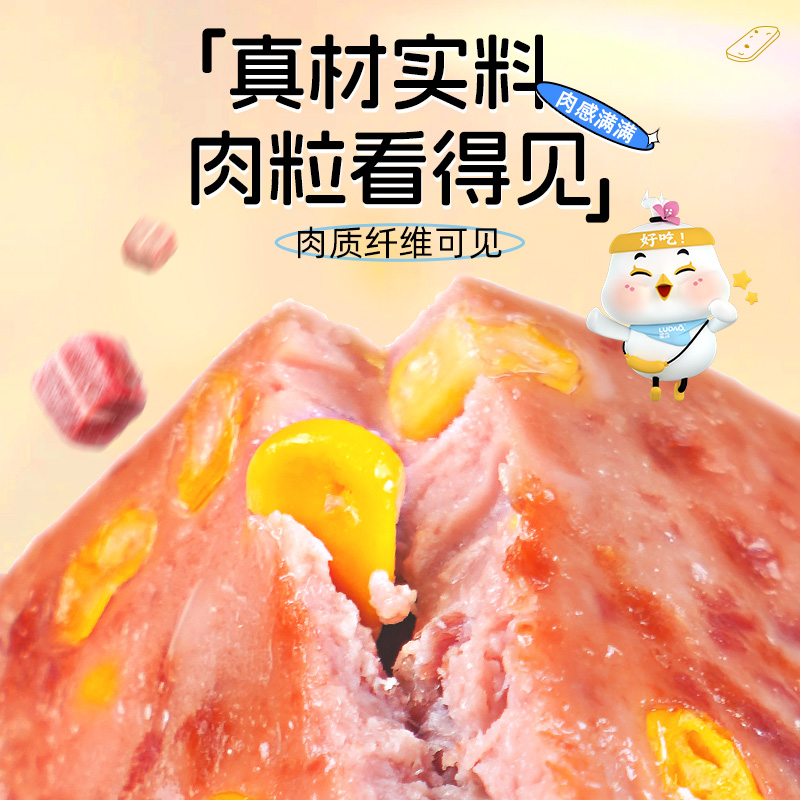 源之香午餐肉≥90%纯猪肉独立装三明治专用食材火腿片即食午餐肉