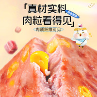 源之香午餐肉≥90%纯猪肉独立装三明治专用食材火腿片即食午餐肉