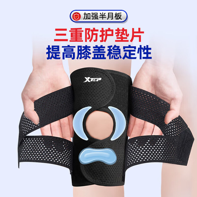 特步 护膝半月板损伤运动积液专用跑步\ 白色 四弹簧+双绑带 2只装 L