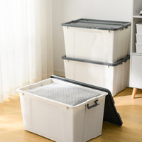 清野の木塑料收纳箱加厚衣物整理箱玩具零食储物箱搬家箱打包箱子书箱 【36L白色】有滑轮 随心购单只装
