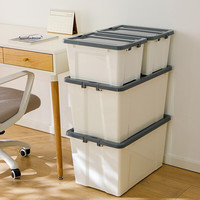 清野の木塑料收纳箱加厚衣物整理箱玩具零食储物箱搬家箱打包箱子书箱 【56L白色】有滑轮 随心购单只装