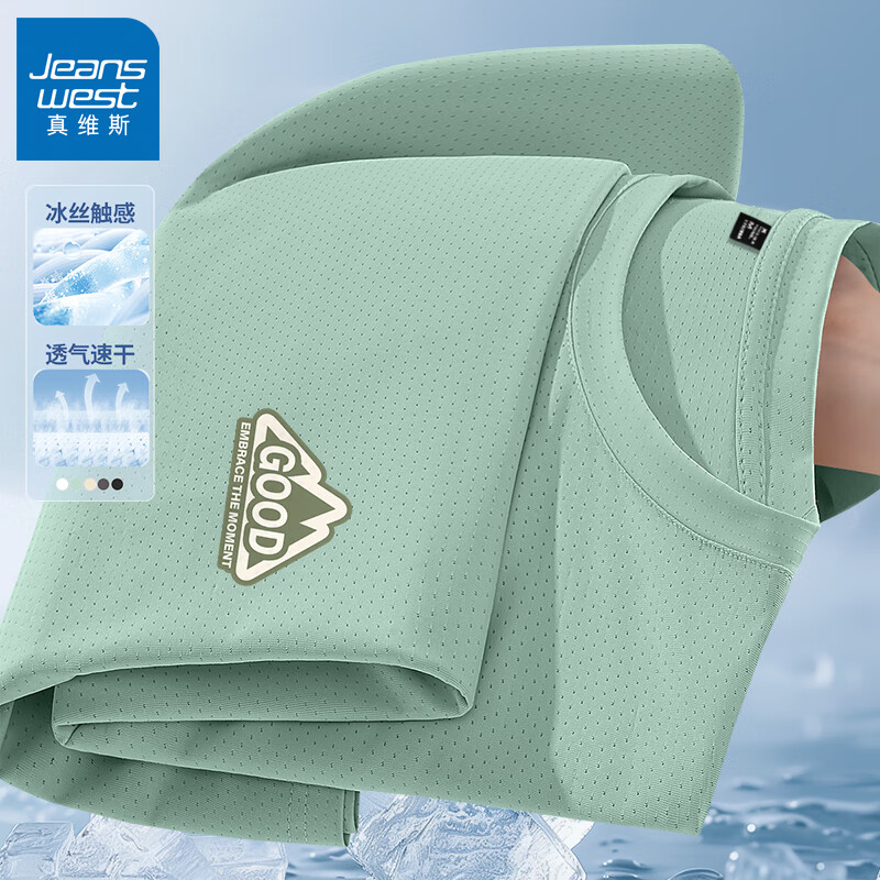 水绿 好运山脉_K