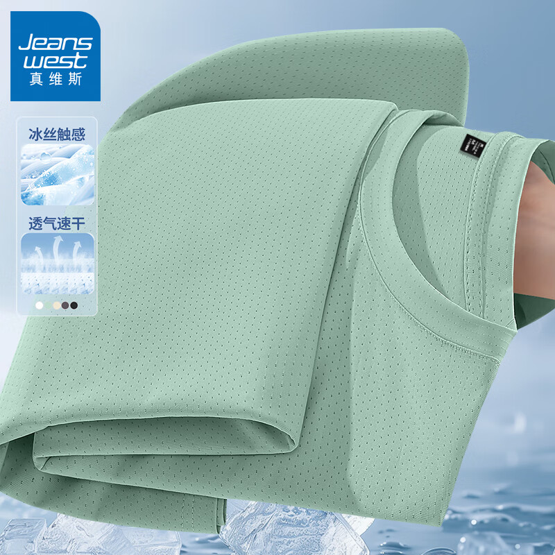 水绿 纯色