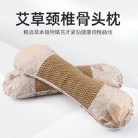 星寇夏凉艾草骨头枕头护颈枕艾叶枕成人睡觉助眠枕富贵包颈椎枕 冰丝艾草骨头枕+蓝色 单只装