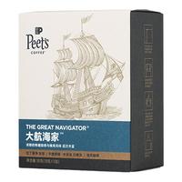 皮爷咖啡 Peet's COFFEEPeets皮爷大航海家挂耳咖啡手冲挂耳包黑咖啡粉50g