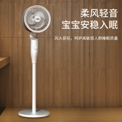 海尔 空气循环扇 机械款HFX-J2352A