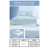 A类可机洗水洗冰丝席抑菌席子夏季可折叠冰丝凉席