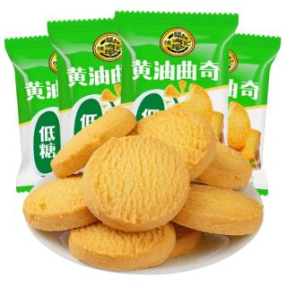 徐福记低糖黄油曲奇饼干