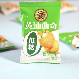 徐福记低糖黄油曲奇饼干