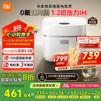 米家 MIJIA 小米智能IH电饭煲P1 3L