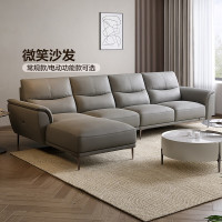 全友 真皮沙发 3.24m 直排 烟灰色