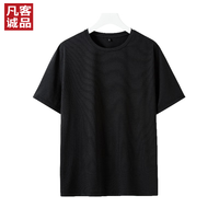 VANCL/凡客诚品 男士运动速干防晒短袖T恤