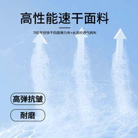  JUNYU/君羽 吸湿快干 男士速干裤