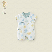 汉宫优品宝宝短袖夏装中国风衣服夏季薄款哈衣爬服新生儿外出服婴儿衣服 文房四宝