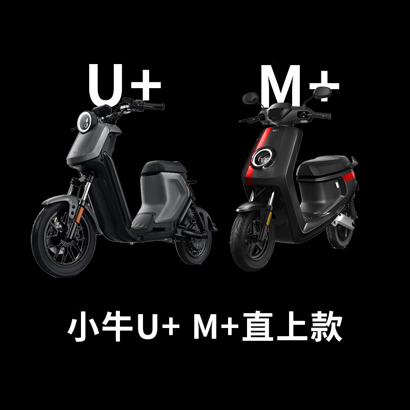蓄骑士电动车三元锂电池适配雅迪电动车充电器大功率快充智能便携式 48V40AH-MQIL/NXT/UXM座直上