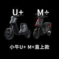 蓄骑士电动车三元锂电池适配雅迪电动车充电器大功率快充智能便携式 48V40AH-MQIL/NXT/UXM座直上