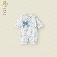 汉宫优品女宝宝连衣新生儿和尚服夏季长袖薄款空调服甜美爬爬服婴儿衣服 步步生莲
