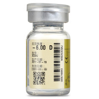 卫康3C隐形眼镜高度数年抛金装1片近视透明隐形眼镜2000度可选高度数 1500度