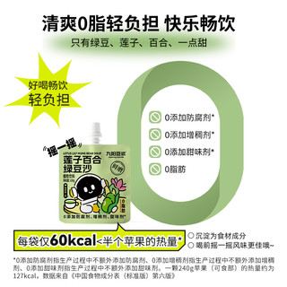  Joyoung soymilk/九阳豆浆 夏季消暑  玉米汁 150.00g 包装 1袋