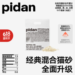 pidan 彼诞 豆腐膨润土混合猫砂 2.4kg