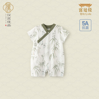 汉宫优品宝宝短袖连衣新中式国风哈衣新生儿夏季薄款爬爬服夏天婴儿衣服 竹香玉粹 80cm
