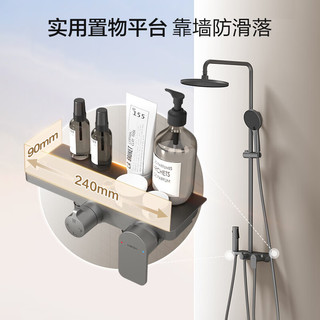  HEGII/恒洁 智能除垢 淋浴花洒套装+喷枪  双重除垢+手持三出水947-333-SH