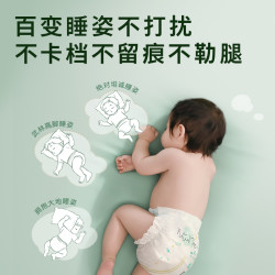 好奇 深睡 儿童纸尿裤 纸尿裤NB28 纸尿裤S26 纸尿裤M20 成长裤L14