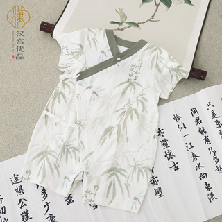 汉宫优品宝宝短袖连衣新中式国风哈衣新生儿夏季薄款爬爬服夏天婴儿衣服 竹香玉粹 80cm