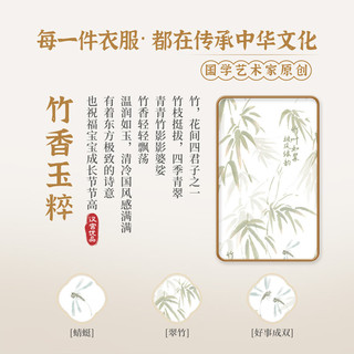 汉宫优品宝宝短袖连衣新中式国风哈衣新生儿夏季薄款爬爬服夏天婴儿衣服 竹香玉粹 80cm