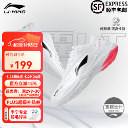 李宁 雷霆系列羽毛球鞋情侣款雷霆Training舒适透气减震耐磨宽楦运动鞋 雷霆Training  标准白