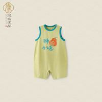 汉宫优品婴儿夏装背心连衣夏季薄款中国风外出服无袖哈衣爬服男宝宝衣服