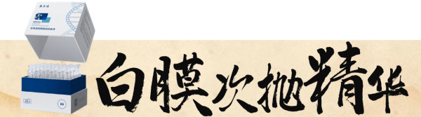 敷尔佳这几款宝藏单品一定要拥有,换季敏感、术后修复、痤疮缓解全搞定!