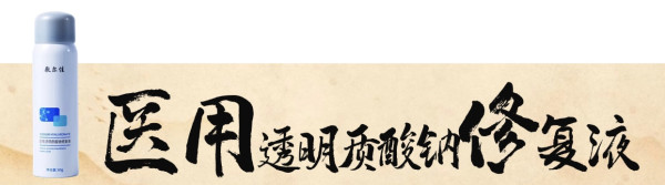 敷尔佳这几款宝藏单品一定要拥有,换季敏感、术后修复、痤疮缓解全搞定!