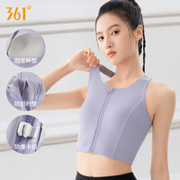 361运动内衣防震高强度前拉链瑜伽文胸跑步防下垂运动背心女 星空黑 XL
