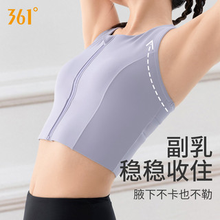361°361运动内衣防震高强度前拉链瑜伽文胸跑步防下垂运动背心女 星空黑 L