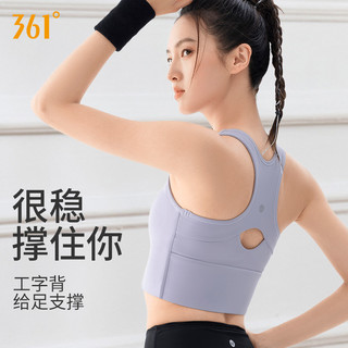 361°361运动内衣防震高强度前拉链瑜伽文胸跑步防下垂运动背心女 星空黑 L