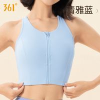 361°361运动内衣防震高强度前拉链瑜伽文胸跑步防下垂运动背心女 清雅蓝 2XL