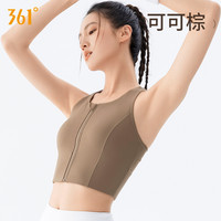 361°361运动内衣防震高强度前拉链瑜伽文胸跑步防下垂运动背心女 可可棕 3XL