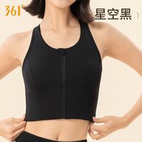 361°361运动内衣防震高强度前拉链瑜伽文胸跑步防下垂运动背心女 星空黑 S