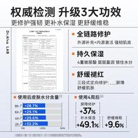 瑷尔博士 Dr.Alva【换季维稳】益生面霜补水保湿修护舒缓泛红强韧屏障修护霜50g