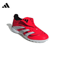 ADIDAS阿迪达斯男女足球鞋运动训练足球鞋JS0384 JS0384