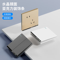 FDD国际电工开关插座面板白色家用86型墙壁暗装带水晶装饰单双控开关错位五孔 一开五孔单控
